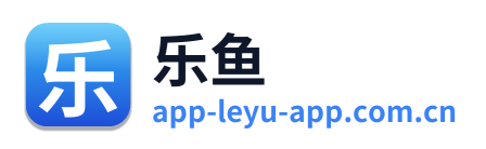 乐鱼 Logo